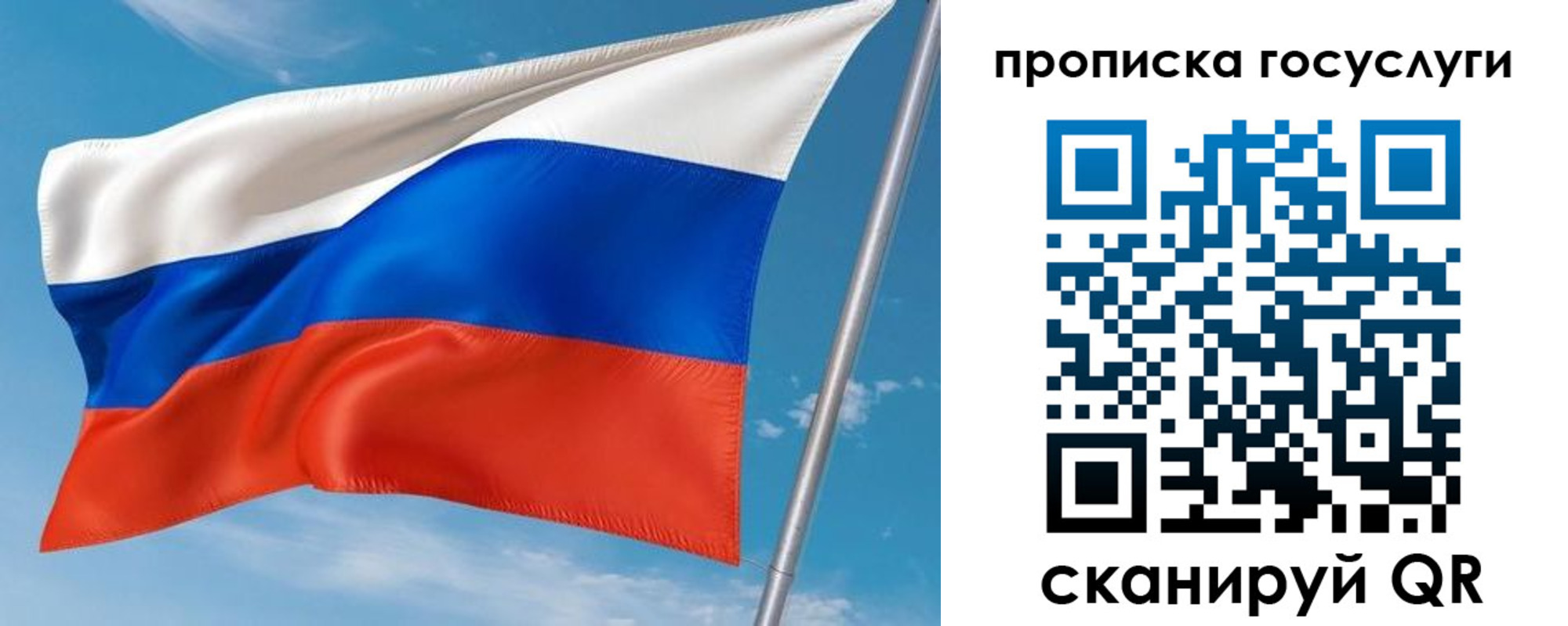 прописка в Чувашии