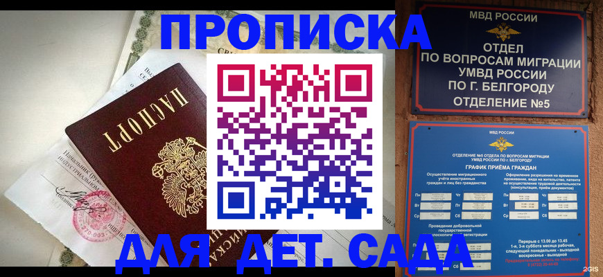 временная регистрация адрес в Чувашии