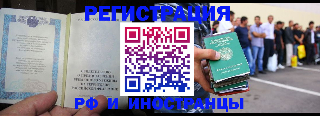 пропишу в квартире в Чувашии
