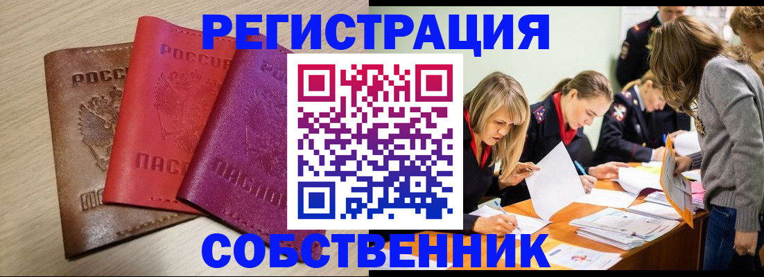 регистрация для дет. сада в Чувашии